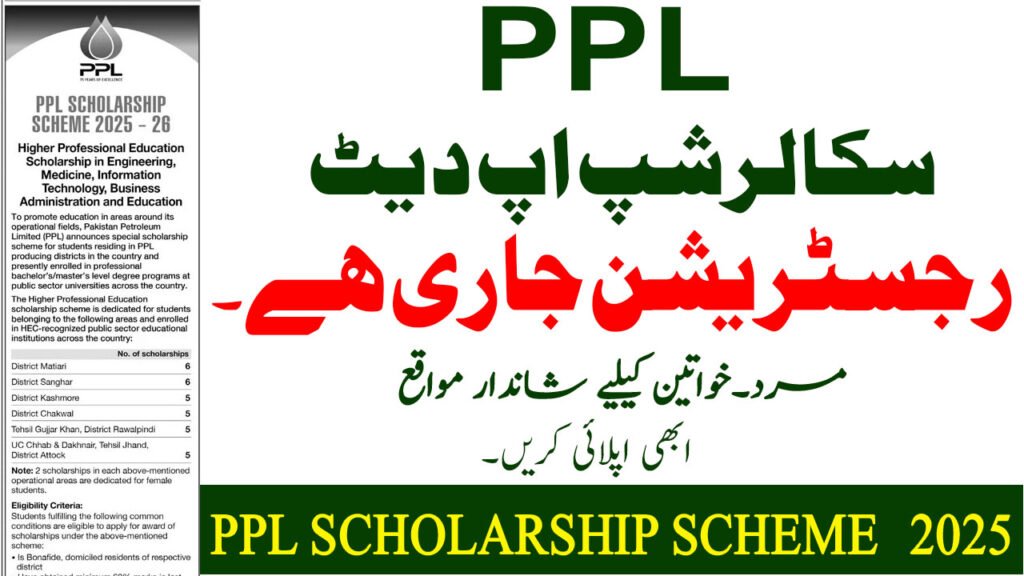 PPL Scholarships Scheme 2025-26