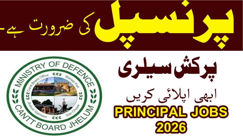 Female Principal Required at Jhelum Cantt January 2026