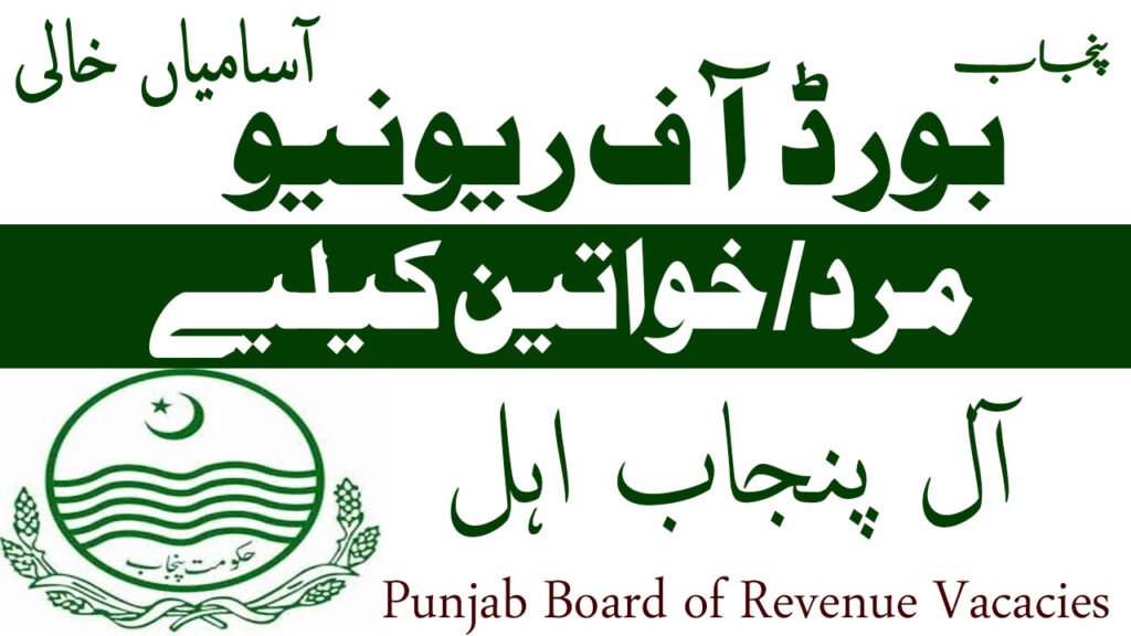 Punjab Board of Revenue Vacancies Announcement December 2025