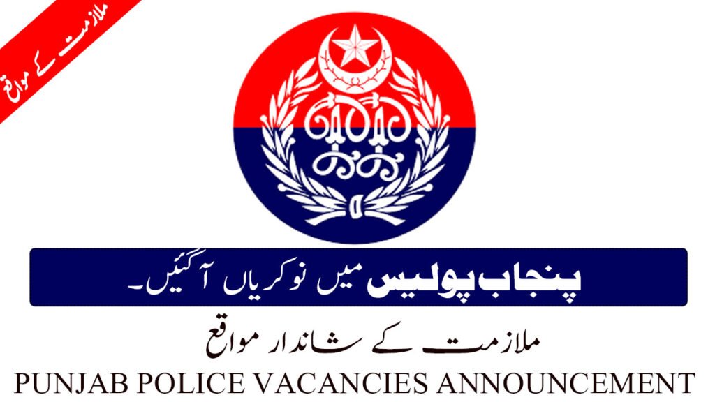 Punjab Police Vacancies Announcement January 2026