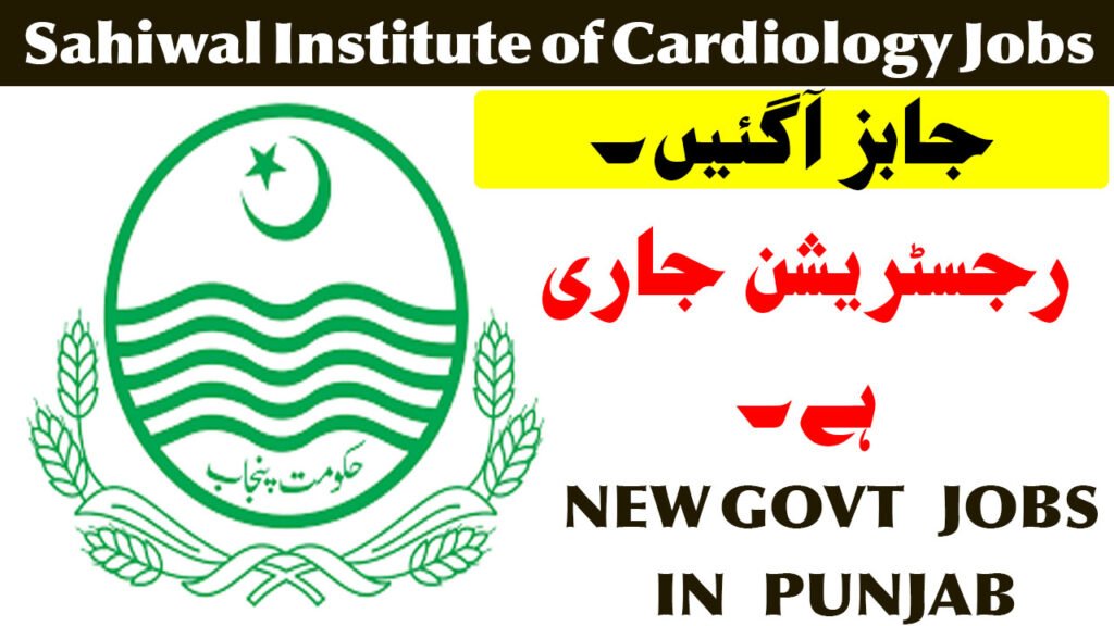 Sahiwal Institute of Cardiology Jobs January 2026