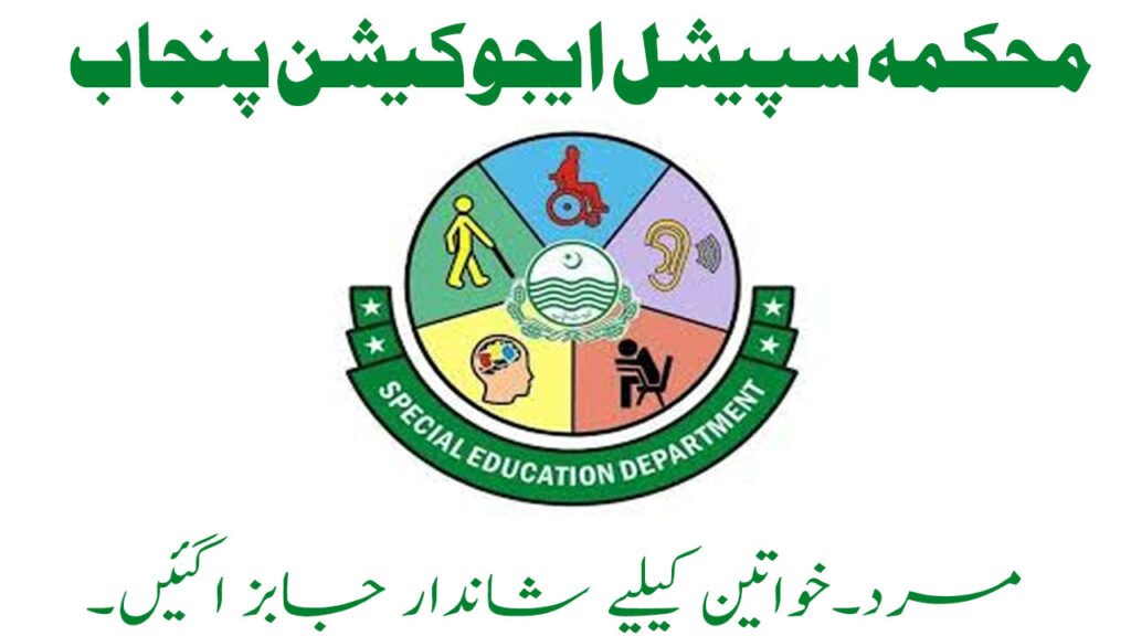 Special Education Department Jobs in Punjab January 2026