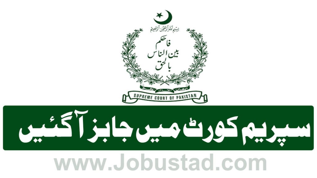 Supreme Court of Pakistan Vacancies Announcement 2025