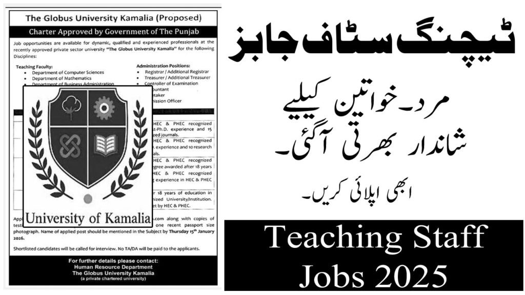 Teaching Staff Jobs in Kamalia January 2026
