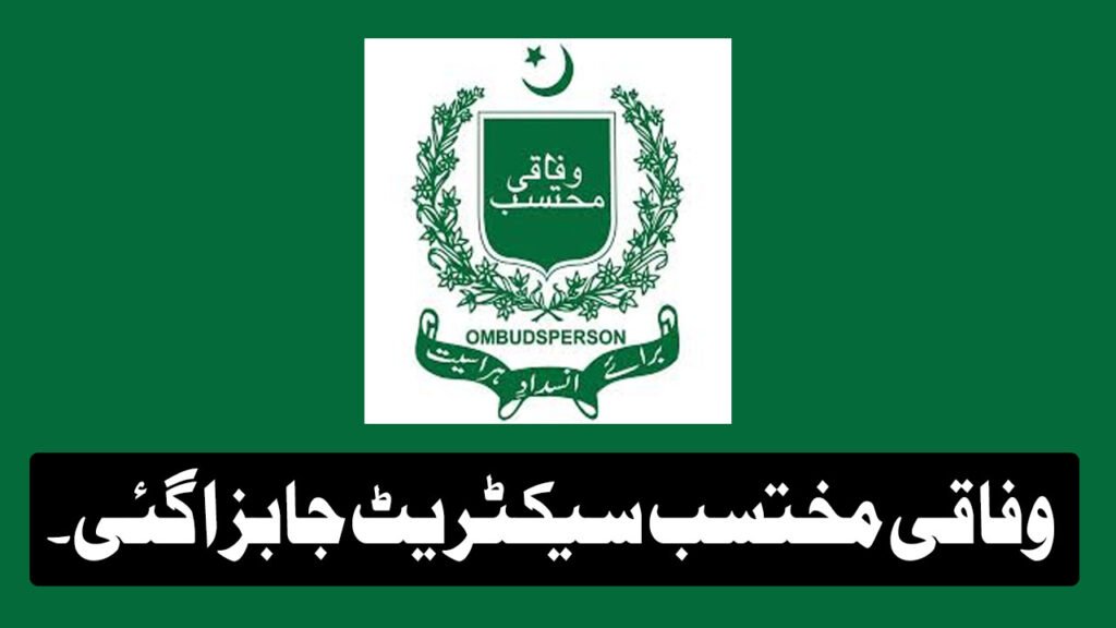 Federal Ombudsperson Secretariat for Protection Against Harassment of Women Jobs January 2026