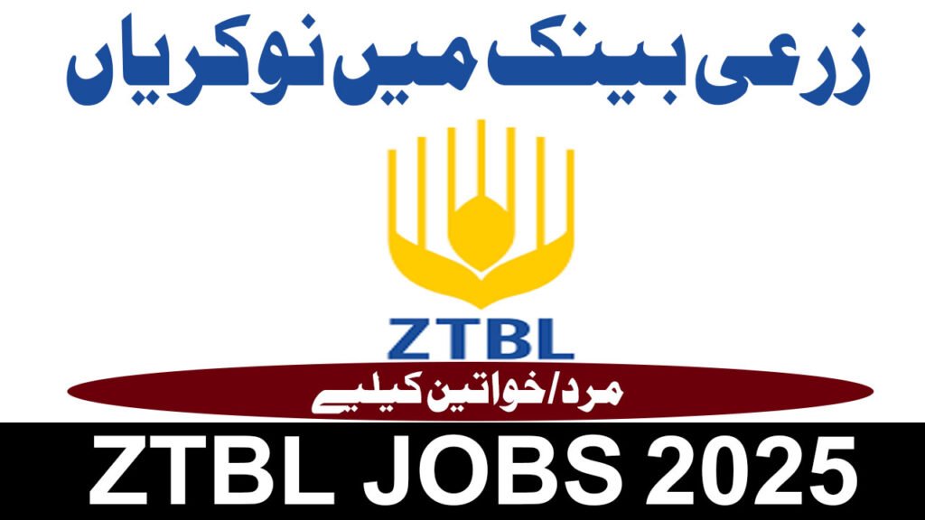 Zarai Taraqiati Bank Limited Vacancies Announcement 2025