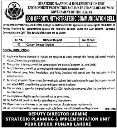 Content Creator Required at Lahore January 2026