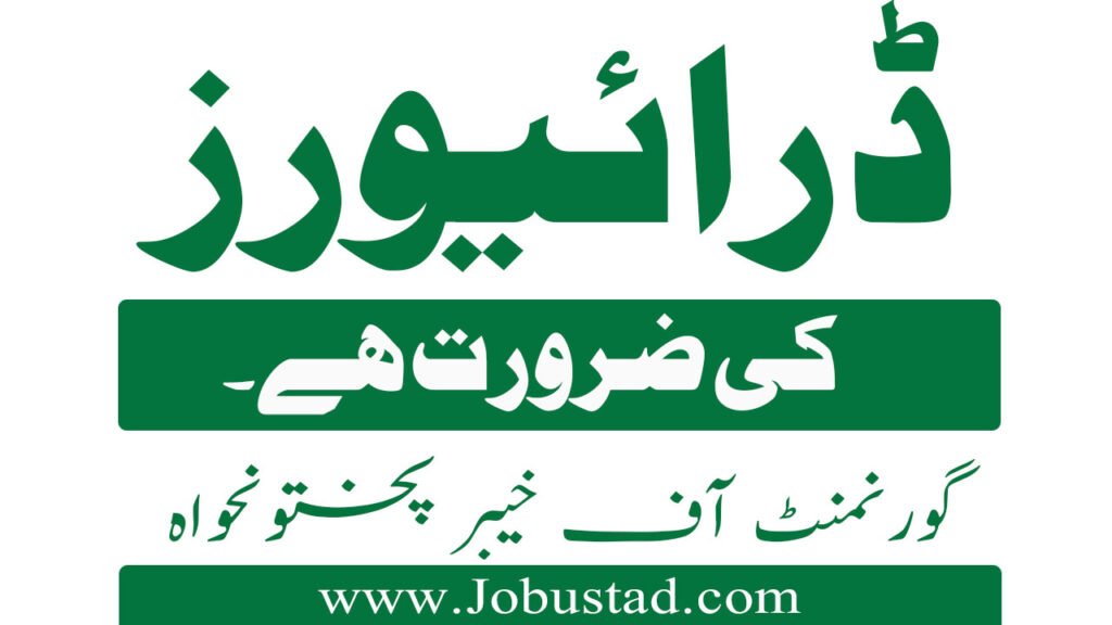 Drivers BPS-06 Vacancies Open at KPK February 2026