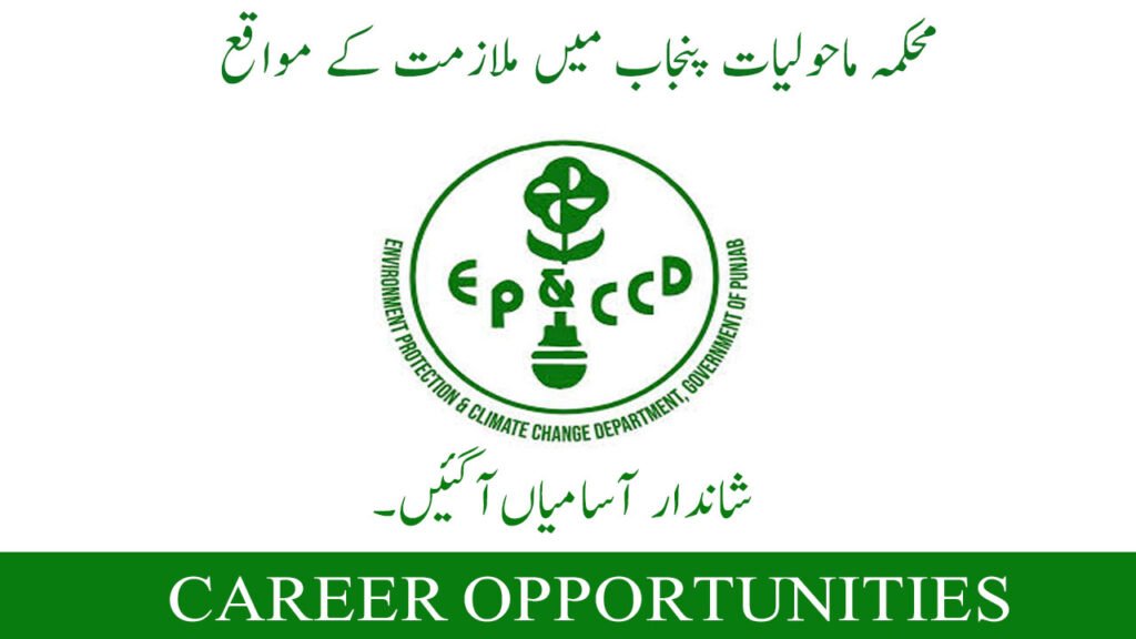 Environment Protection and Climate Change Department Jobs in Punjab January 2026