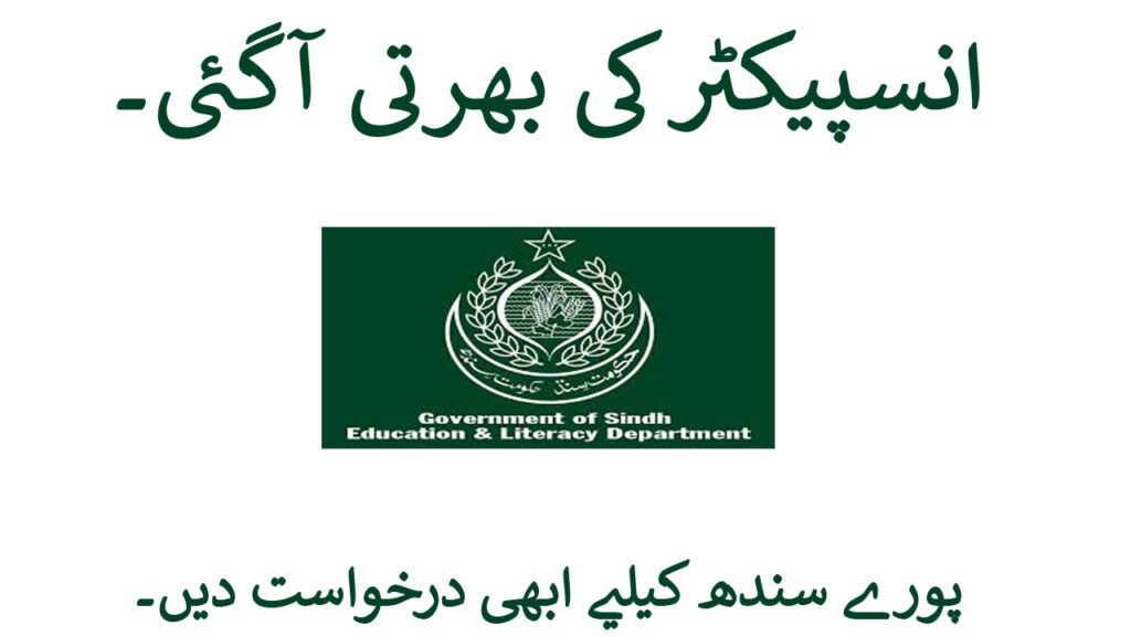 Inspector Jobs in Sindh January 2026