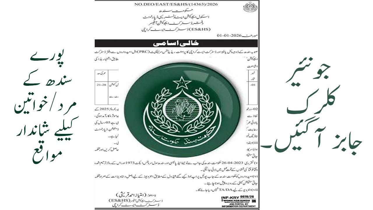 Junior Clerk Jobs in Sindh January 2026 Advertisement