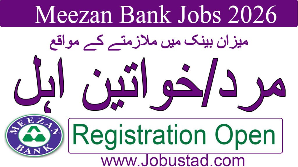 Meezan Bank Jobs in Pakistan January 2026