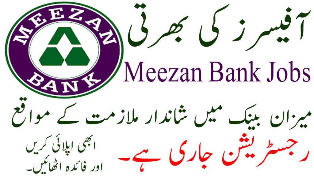 Officers Jobs in Meezan Bank January 2026