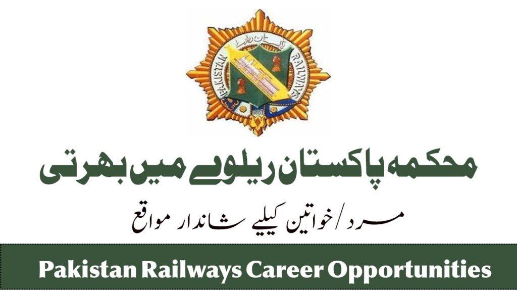 Pakistan Railways Department Jobs January 2026