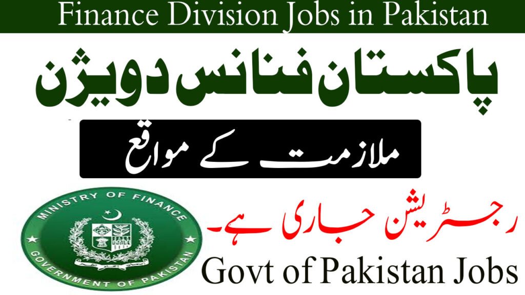 Finance Division Vacancies Announcement in Pakistan February 2026