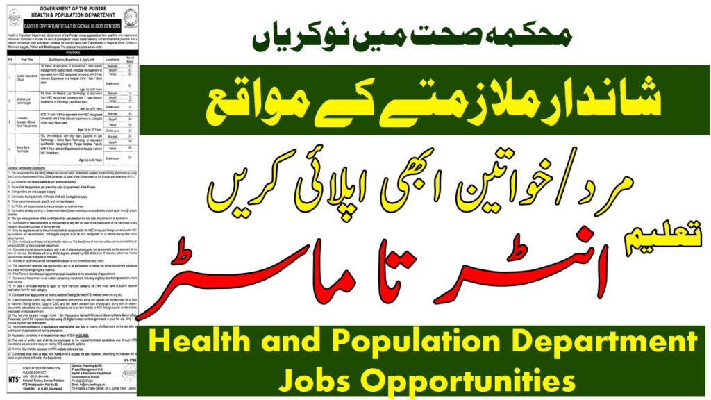 Latest Health and Population Department Jobs in Punjab February 2026