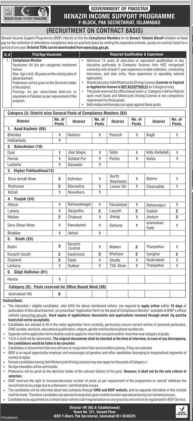 Latest BISP Jobs February 2026