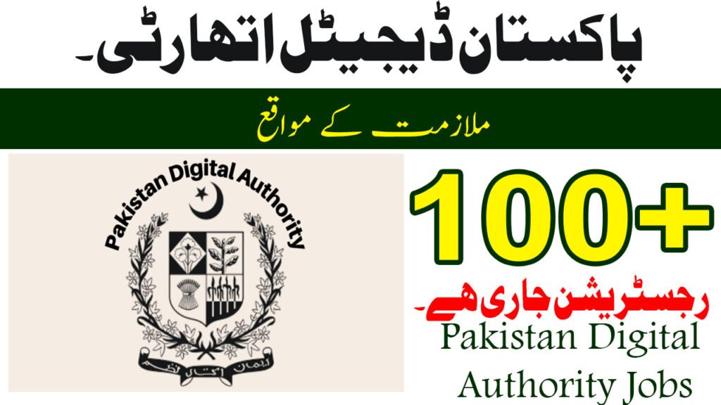 Pakistan Digital Authority PDA Jobs February 2026