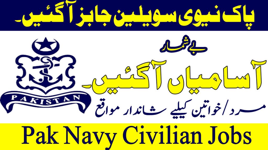 Join Pak Navy as Civilian Batch B-2026