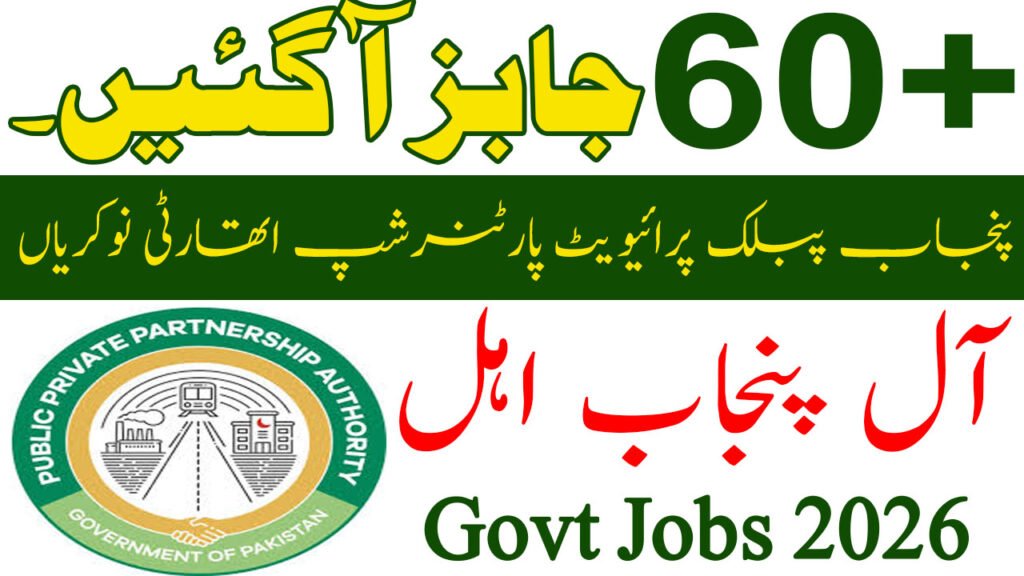 Punjab Public Private Partnerships Authority Vacancies March 2026