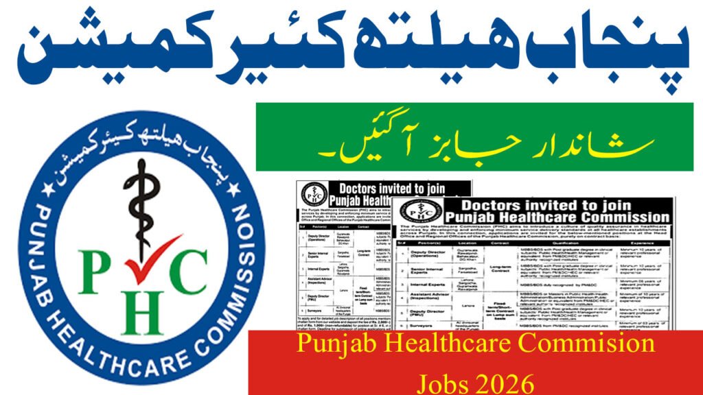 Punjab Healthcare Commission PHC Jobs February 2026