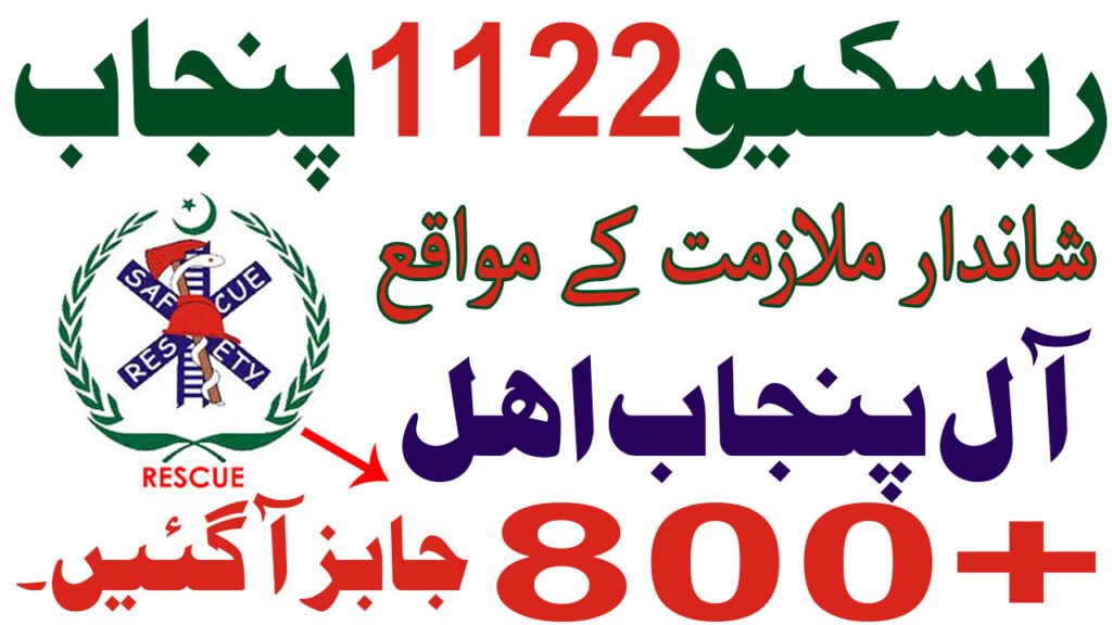 Rescue 1122 Vacancies in Punjab February 2026