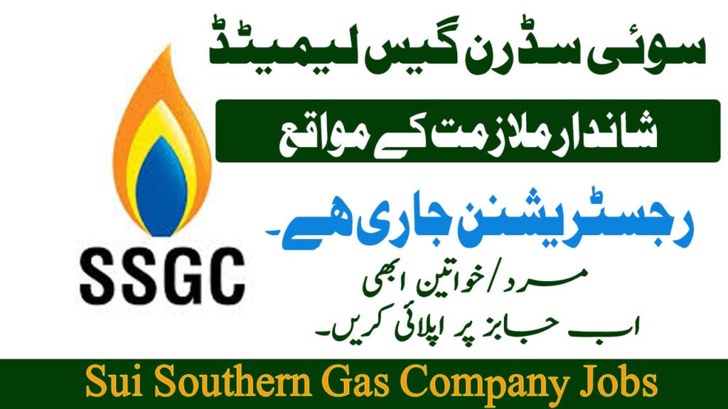 Sui Southern Gas Compay Limited Vacancies at Pakistan February 2026