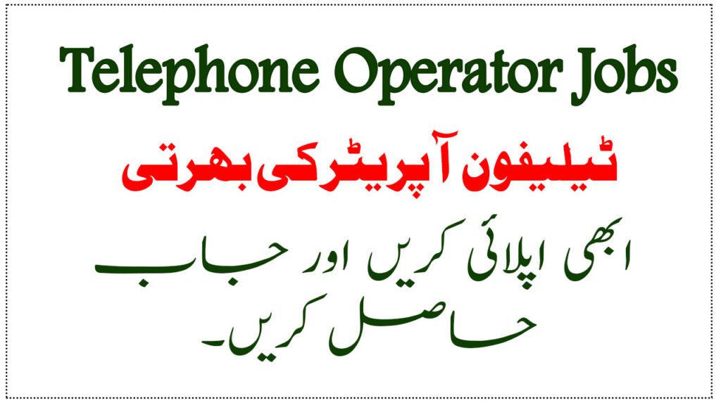 Telephone Operator Jobs in Karachi February 2026