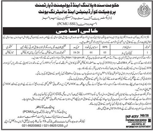 Telephone Operator Jobs in Karachi February 2026