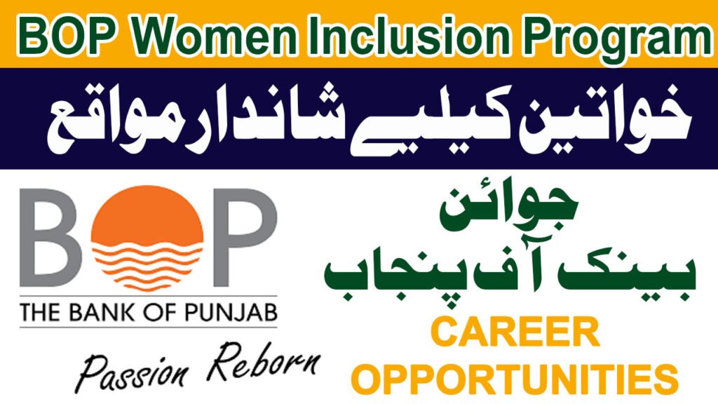 Women Inclusion Program Batch 2026