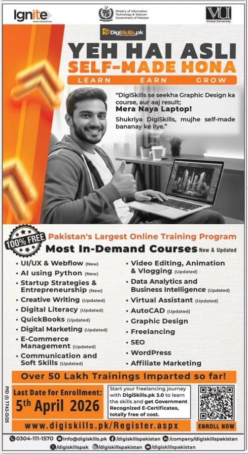 BIG News Digiskills Free IT Courses 2026