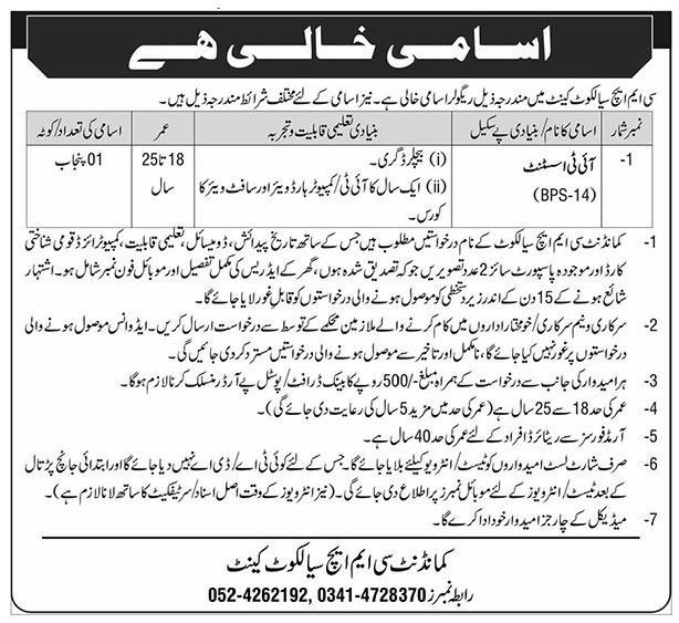 CMH Jobs in Sialkot April 2026