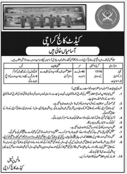 Cadet College Jobs in Karachi March 2026 Advertisement