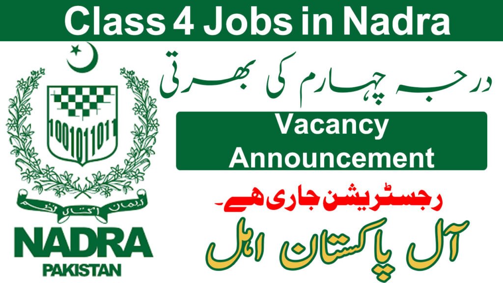 Class 4 Jobs in Nadra April 2026