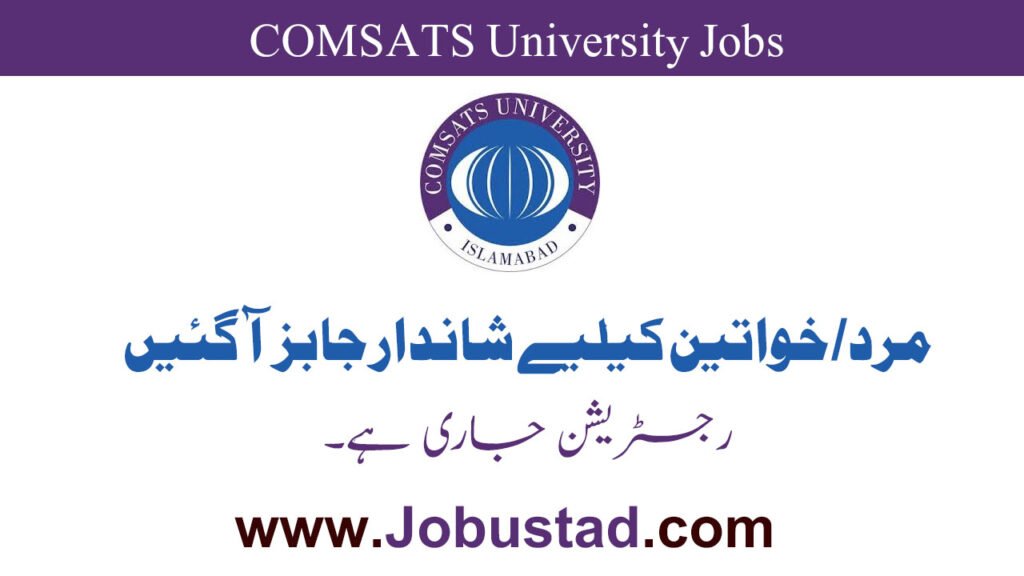 Comsats University Jobs in Islamabad Campus April 2026