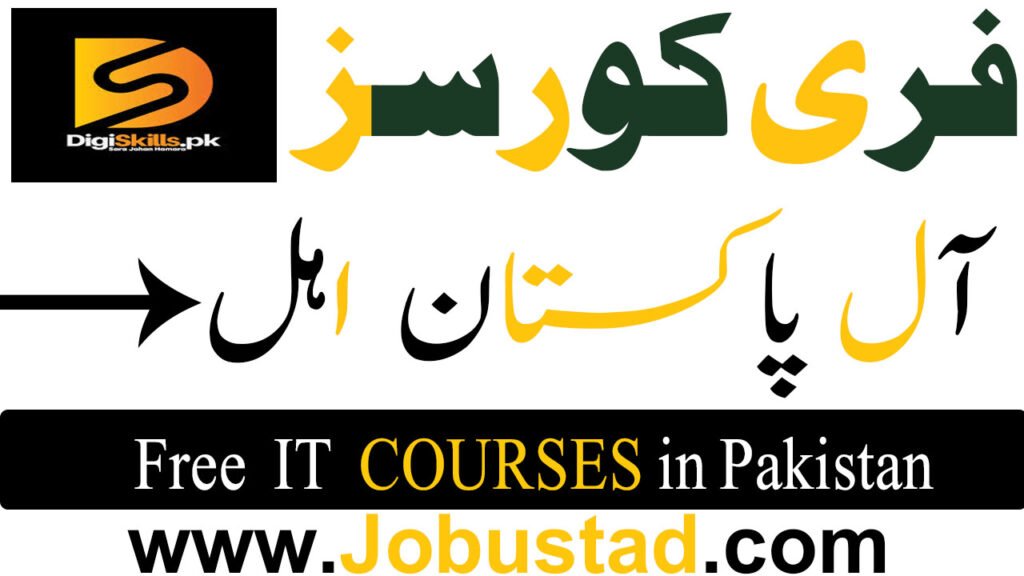 BIG News Digiskills Free IT Courses 2026