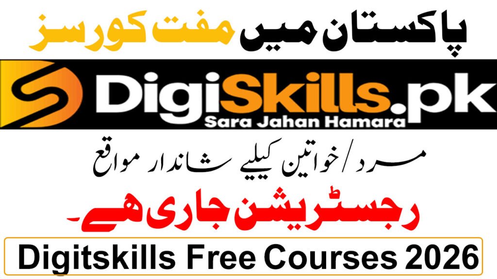Digiskills Free Courses 2026 Registration Open