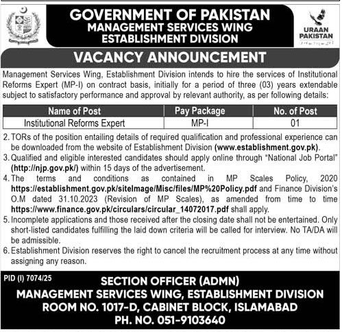 Establishment Divisino Vacancies in Pakistan March 2026