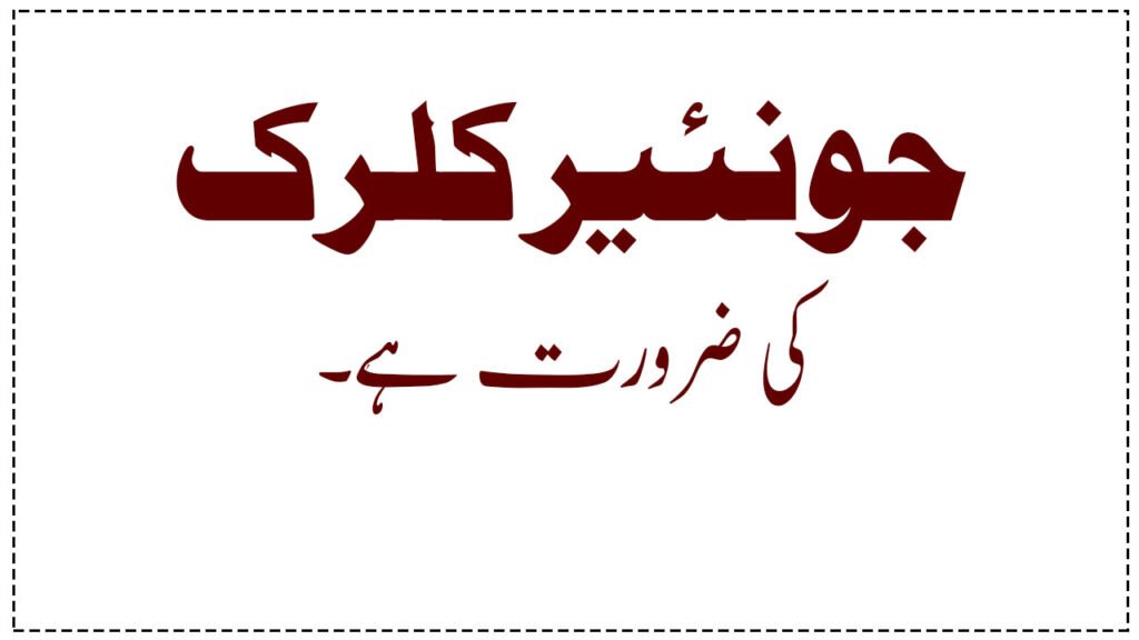 Junior Clerk Jobs in Hyderabad March 2026