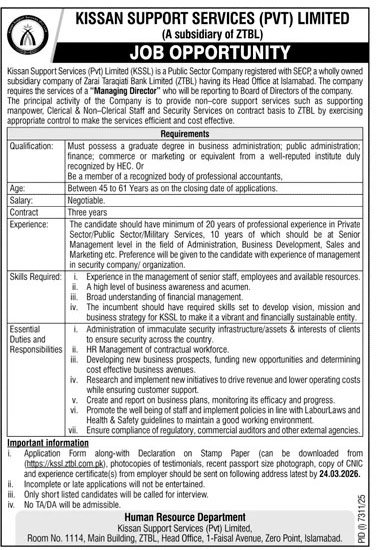 Kissan Support Services Limited Jobs March 2026