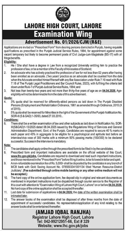 Lahore High Court Jobs March 2026