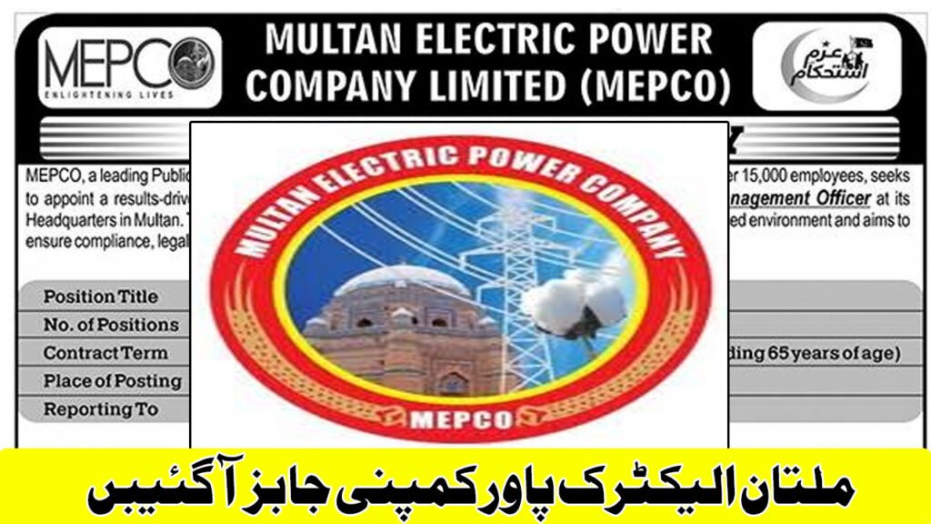 Latest MEPCO Jobs April 2026