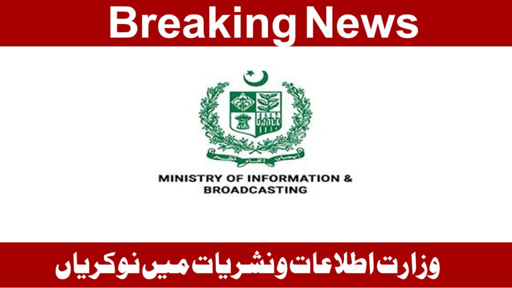 Latest MOIB Jobs in Pakistan April 2026