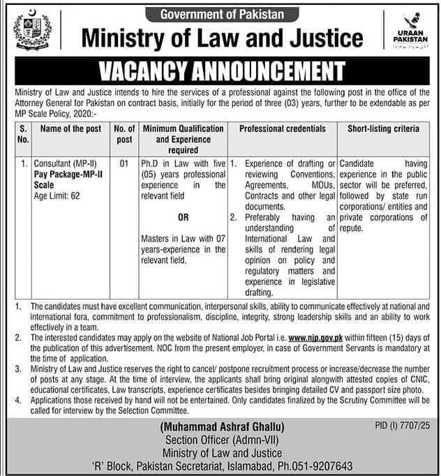 Ministry of Law and Justice Jobs in Pakistan April 2026