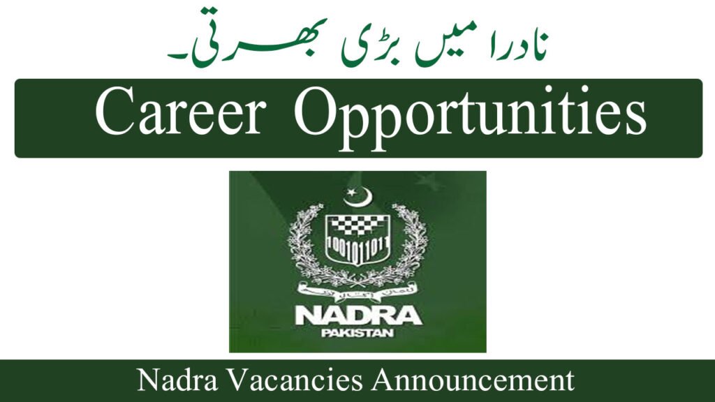 National Database and Registration Authority NADRA Career Opportunities March 2026