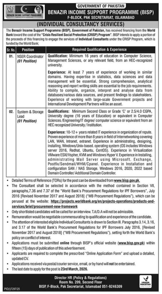New BISP Vacancies in Pakistan March 2026