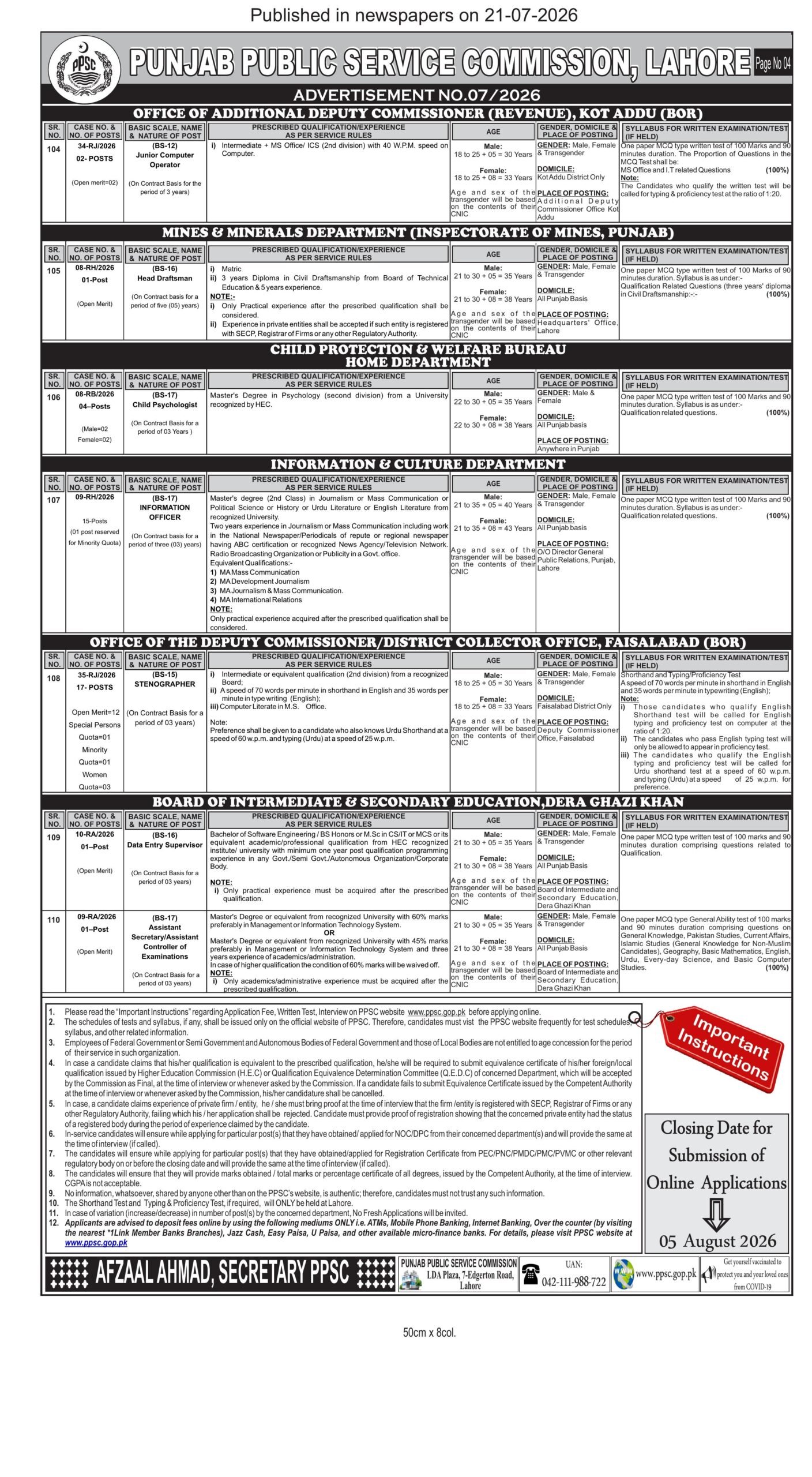 Punjab Public Service Commission PPSC Jobs Advertisement No. 07 / 2026