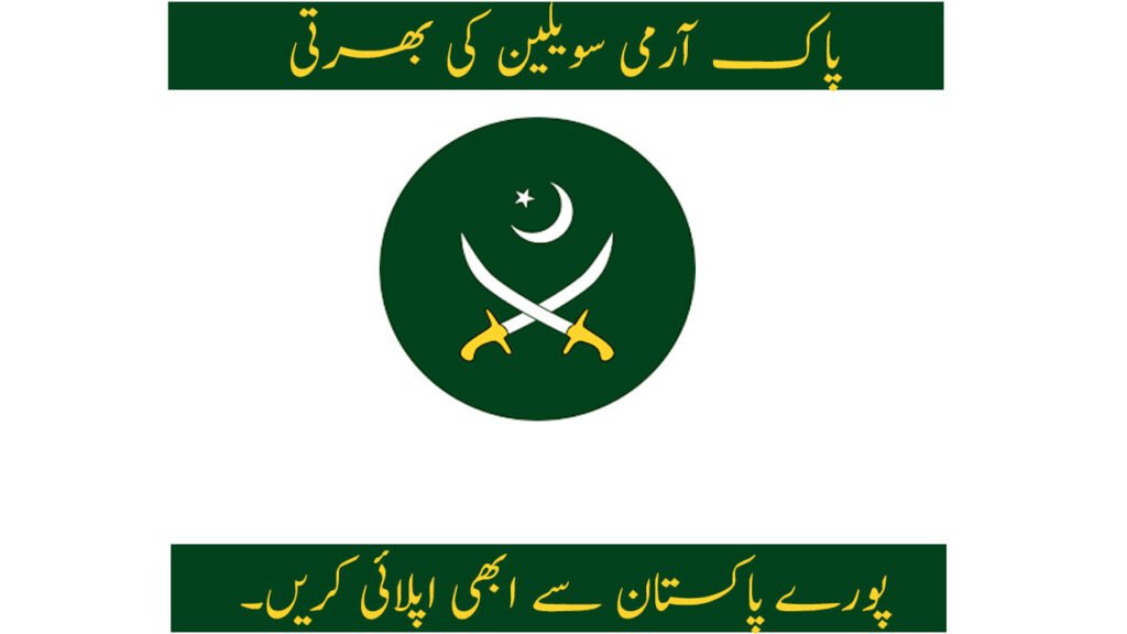 Join Pakistan Army as Civilian April 2026