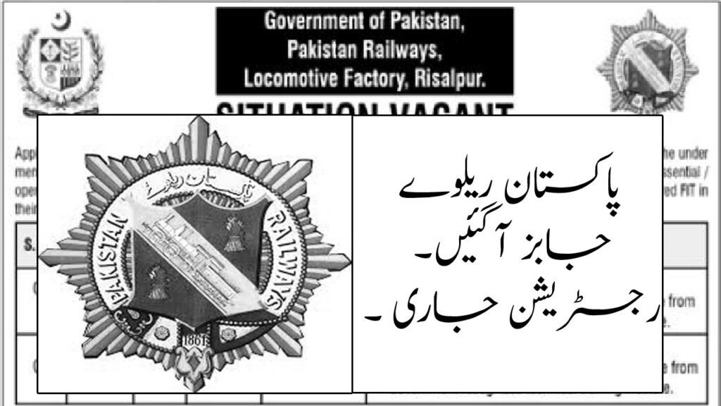 Pakistan Railways Jobs April 2026