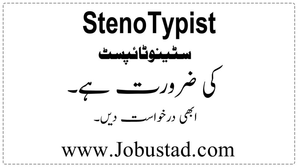 Stenotypist Jobs in Mardan April 2026